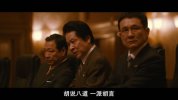 [七个会议][2019][日语中字][1080P][5