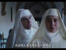 【电影】死亡修女.官方中字