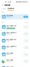 【卡牌】月圆之夜v1.6(2)