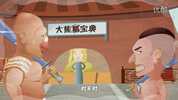 郭德纲相声动画版合集